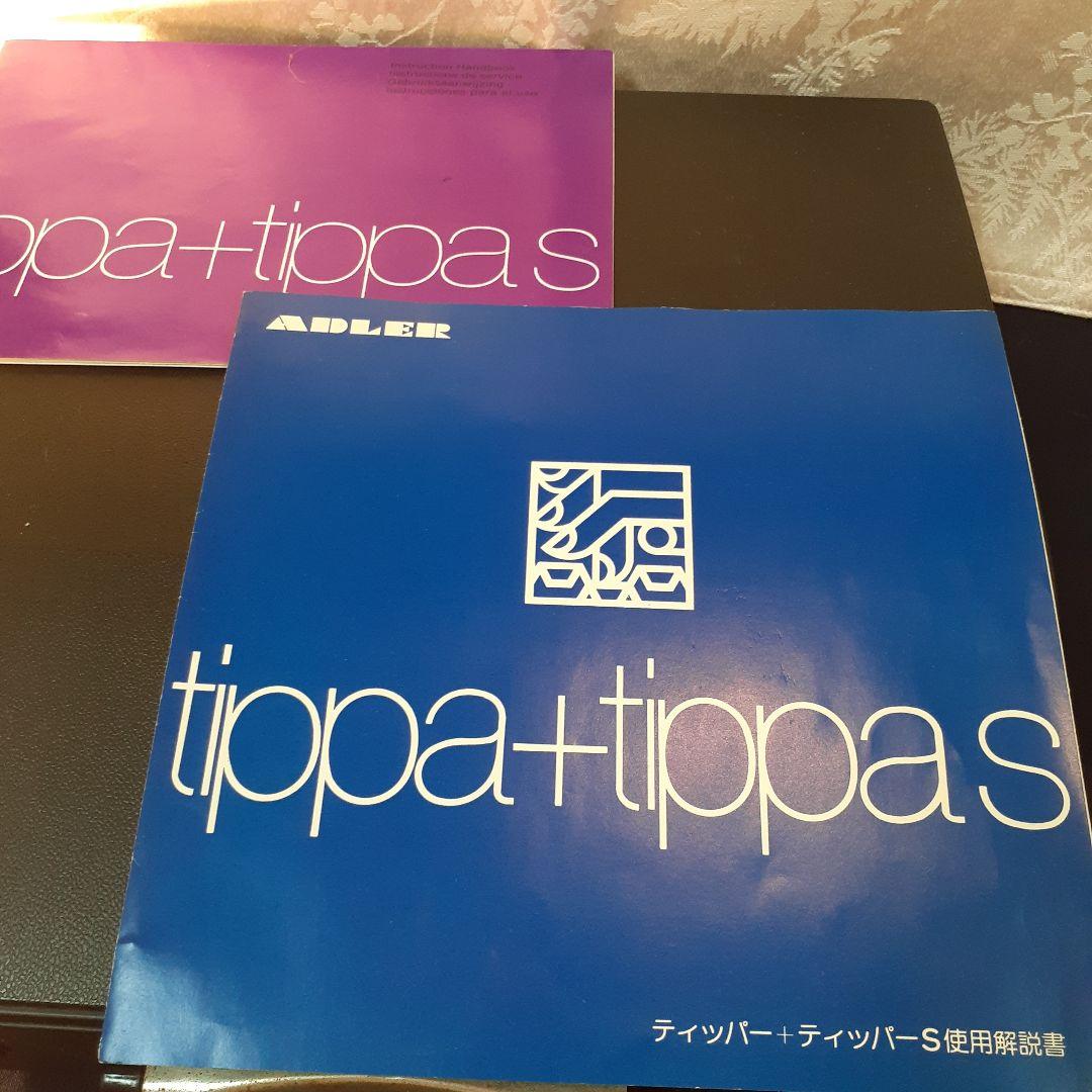 ジンジャー❤️ ドイツ アドラー社製携帯英文タイプライター❤️