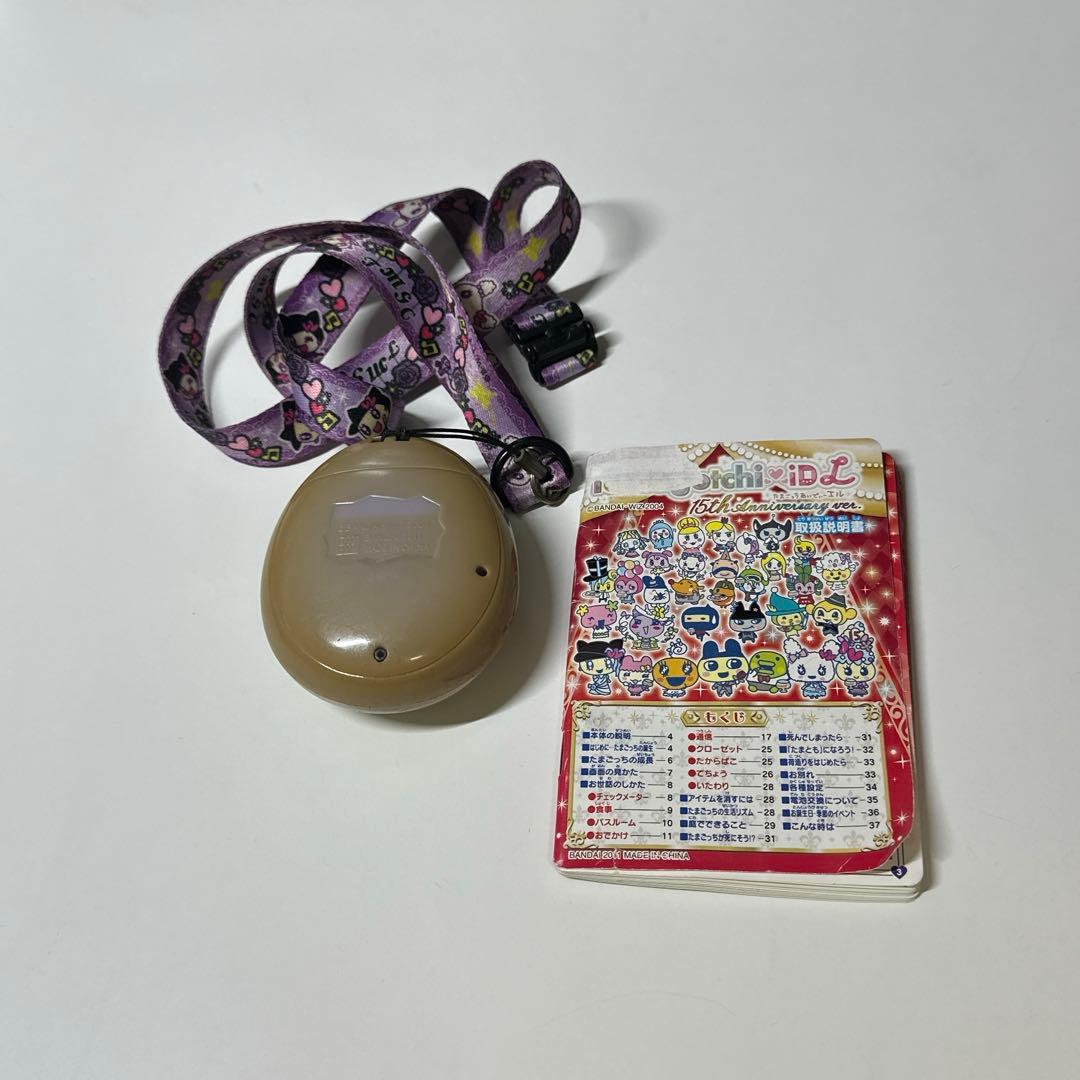 たまごっちP's グリーン　たまごっちiDL ロイヤルパープル