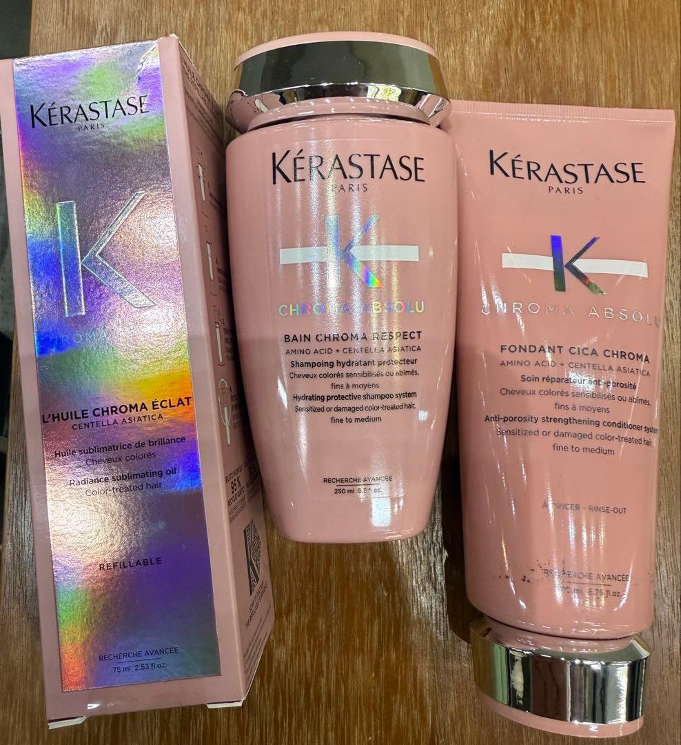 ケラスターゼクロマシャンプートリートメント＆ヘアオイル