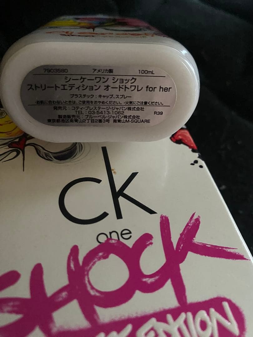 香水(女性用) CK One Shock Street Edition 100ml