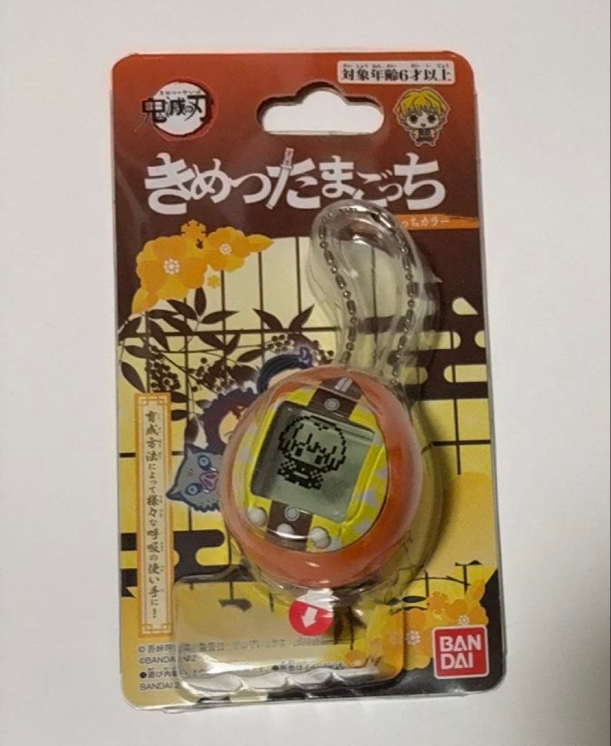 我妻善逸セット