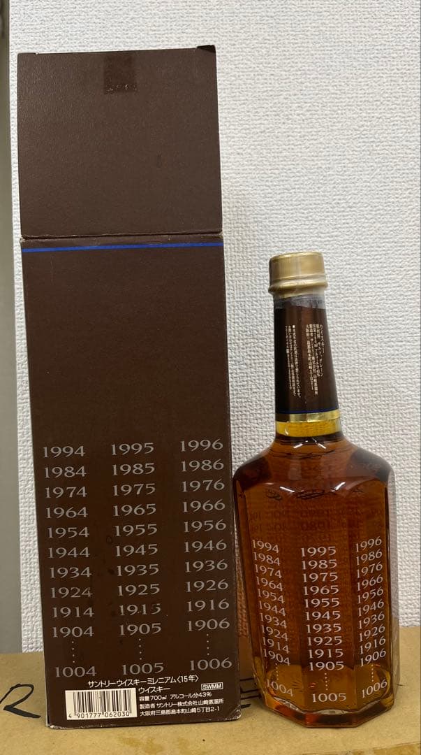 サントリーWhisky Millennium 2000 15年700ml 43度