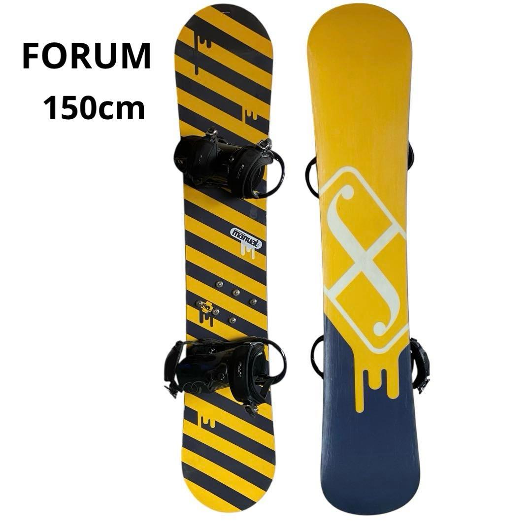 FORUM フォーラム⭐️スノーボード セット 150cm