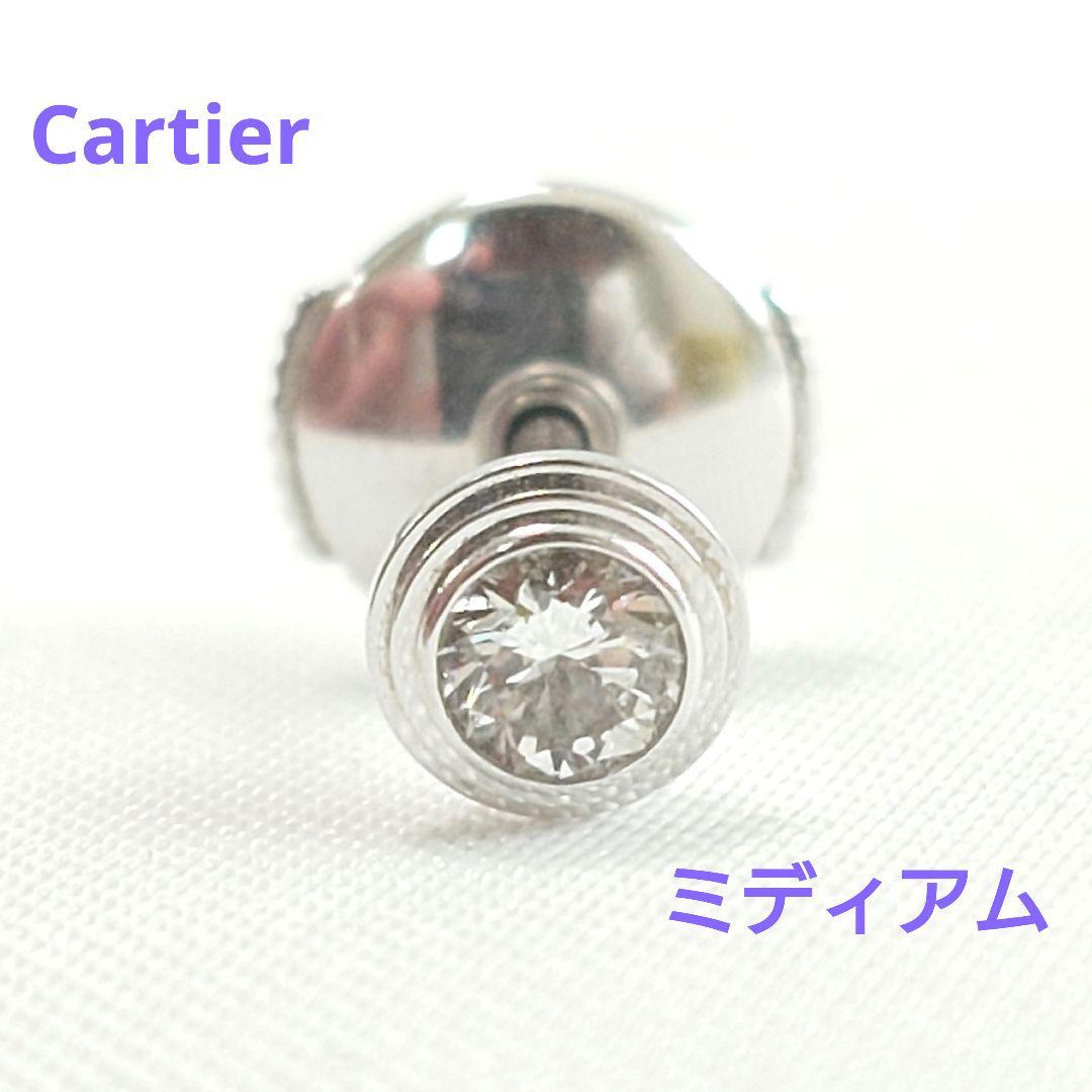 【美品】カルティエ ダムール ミディアム MM ピアス 片耳用 6533