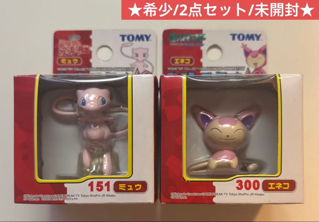 ポケットモンスター モンコレ モンスターコレクションAG ミュウ エネコ 新品