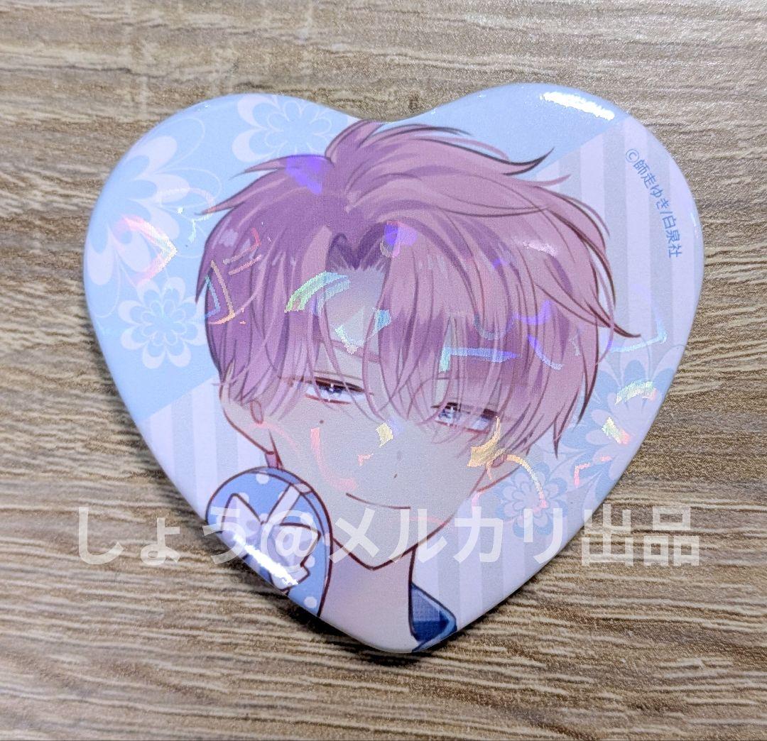 多聞くん フロマージュ 缶バッジ 多聞