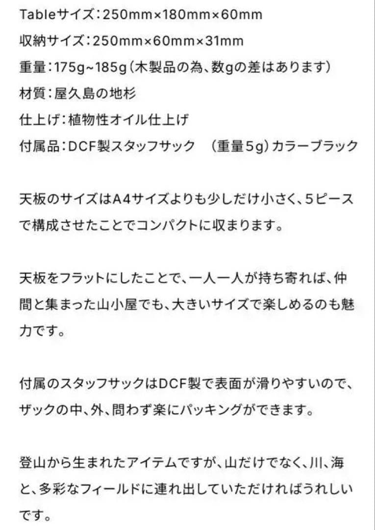 テーブル・チェア・ハンモック KANAME DESIGNS