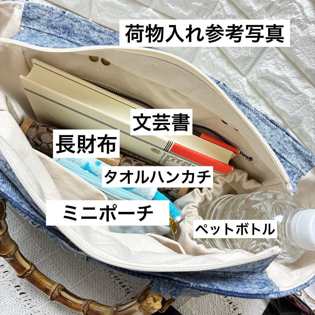 デニムリメイク　編み込みトートバッグ⭐︎バンブー持ち手⭐︎2連ハートチャーム付き