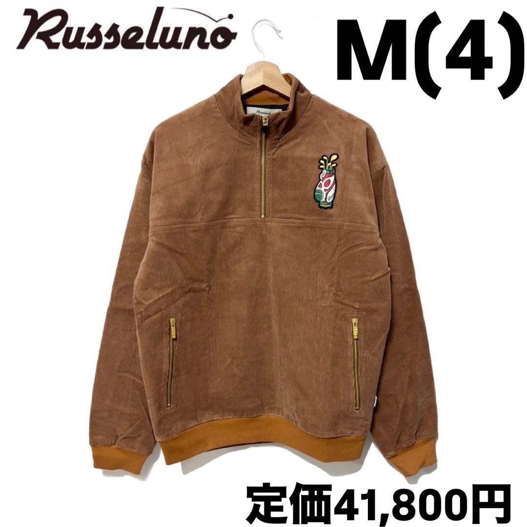 ラッセルノ ゴルフ キャディーバッグ コーデュロイ アノラック ブラウン M 4