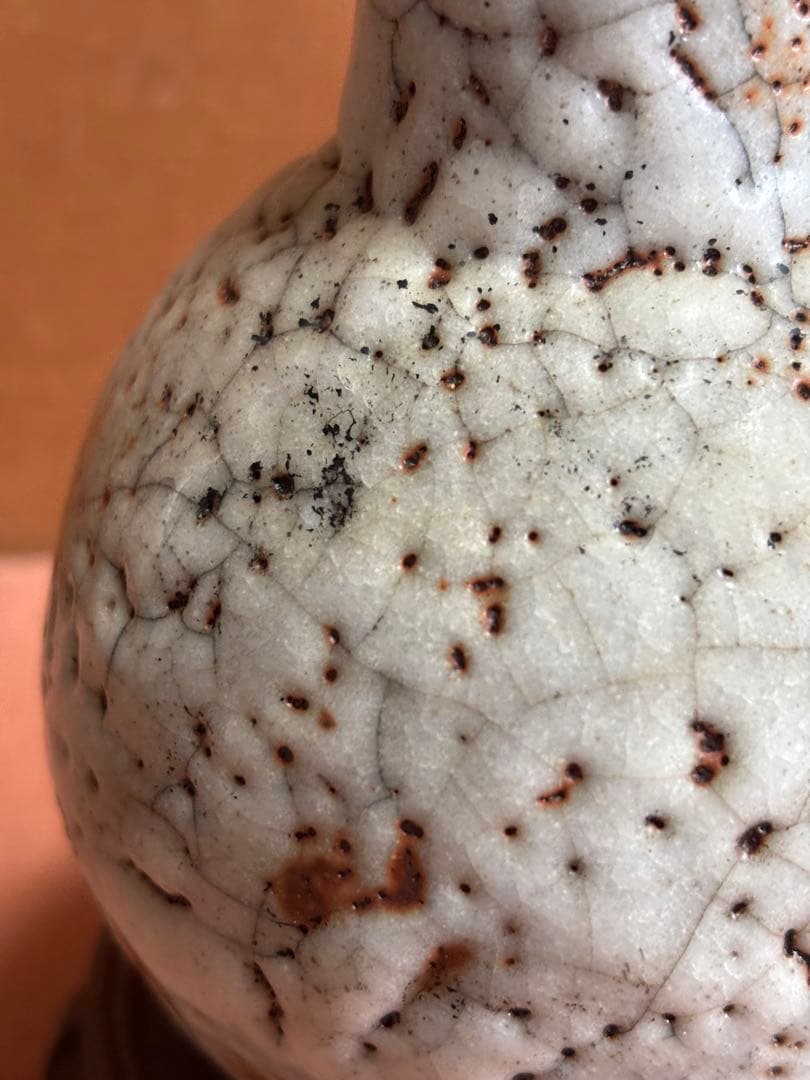 北大路魯山人作鼠志野蕪徳利瓶　検唐九郎