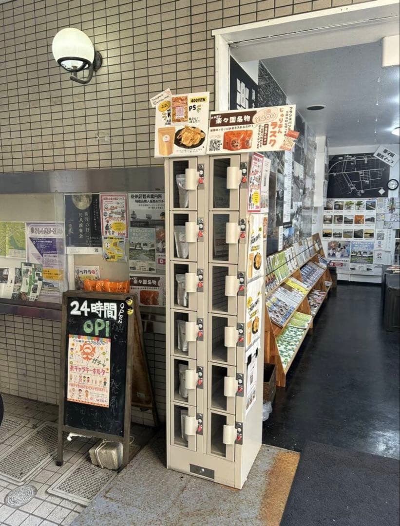 無人販売ロッカー＜RVM-S26A＞2列6段★電気不要便利★設定金額は400円