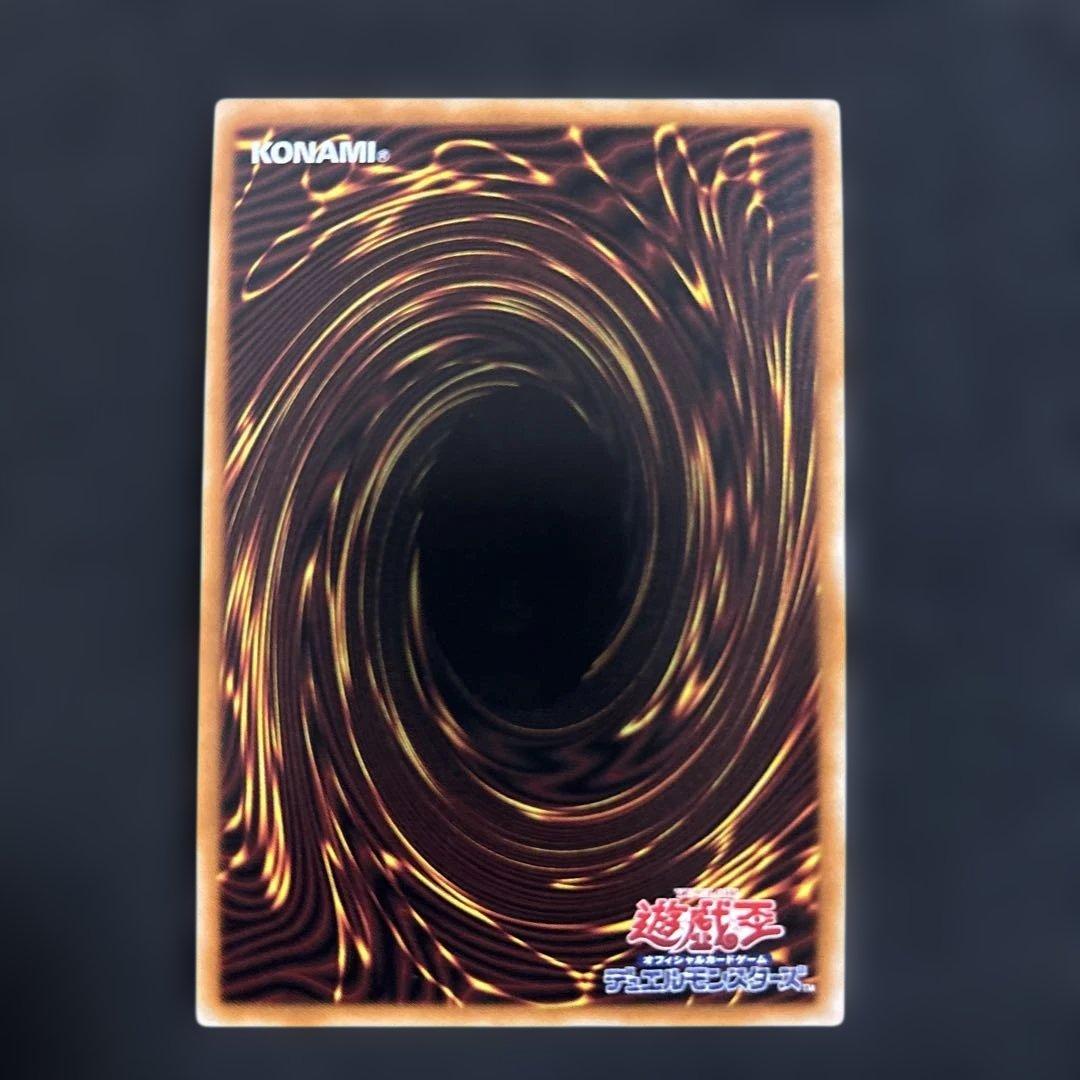 専用　遊戯王　シンクロオーバーテイク　プリズマ　3枚