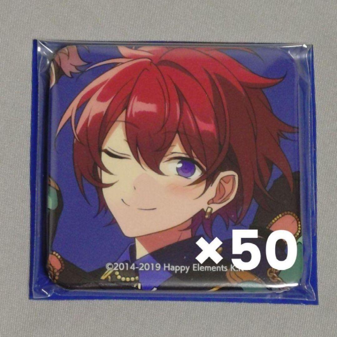 あんスタ 司 スクエア 缶バッジ TRIP アルバム 特典 50個セット