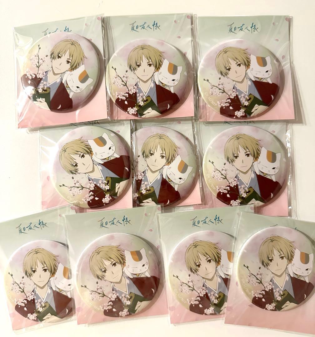 夏目友人帳 夏目貴志 京まふ 缶バッジ