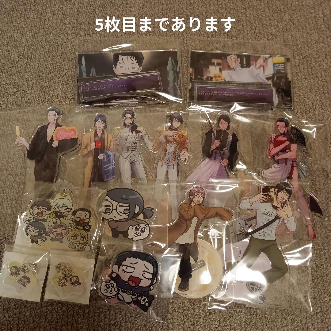 陰キャラブコメ つがい タカヒト まとめ売り