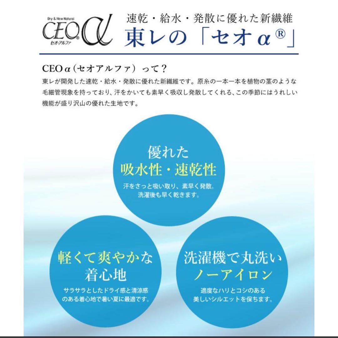 【スーパー特価】浴衣単品　渋紺　アーティチョーク　撫松庵　セオα 付下げ　単衣