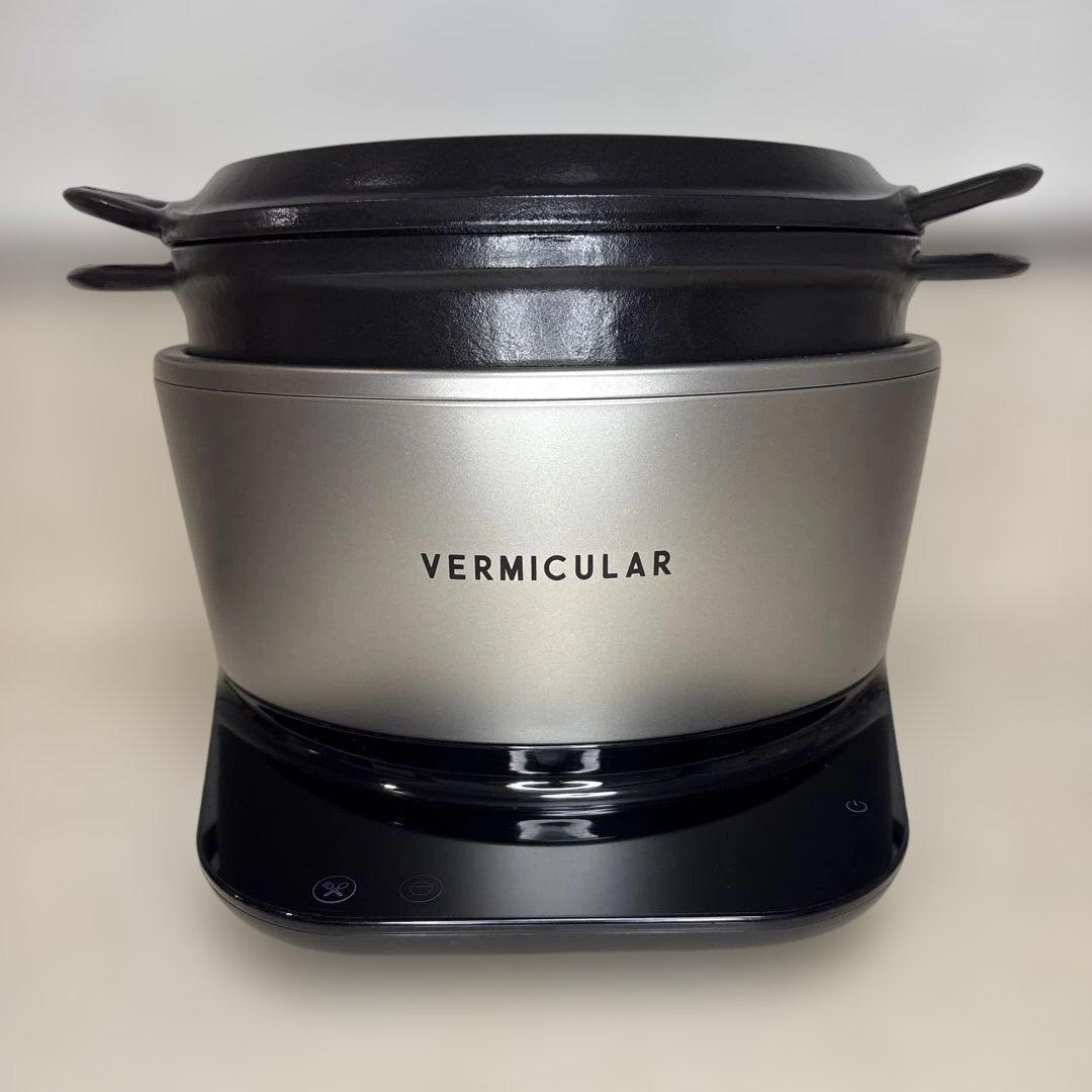 VERMICULAR シルバー ライスポット 5合炊き バーミキュラ グレー