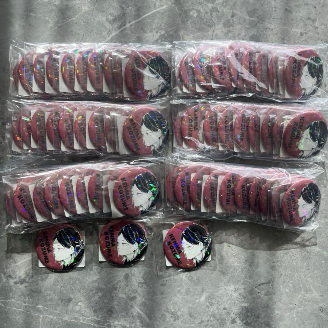 孤爪研磨 オールスター 缶バッジ