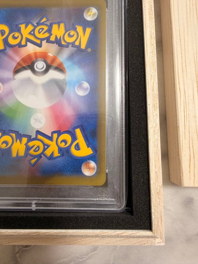 MリザードンEX SR 20th Anniversary