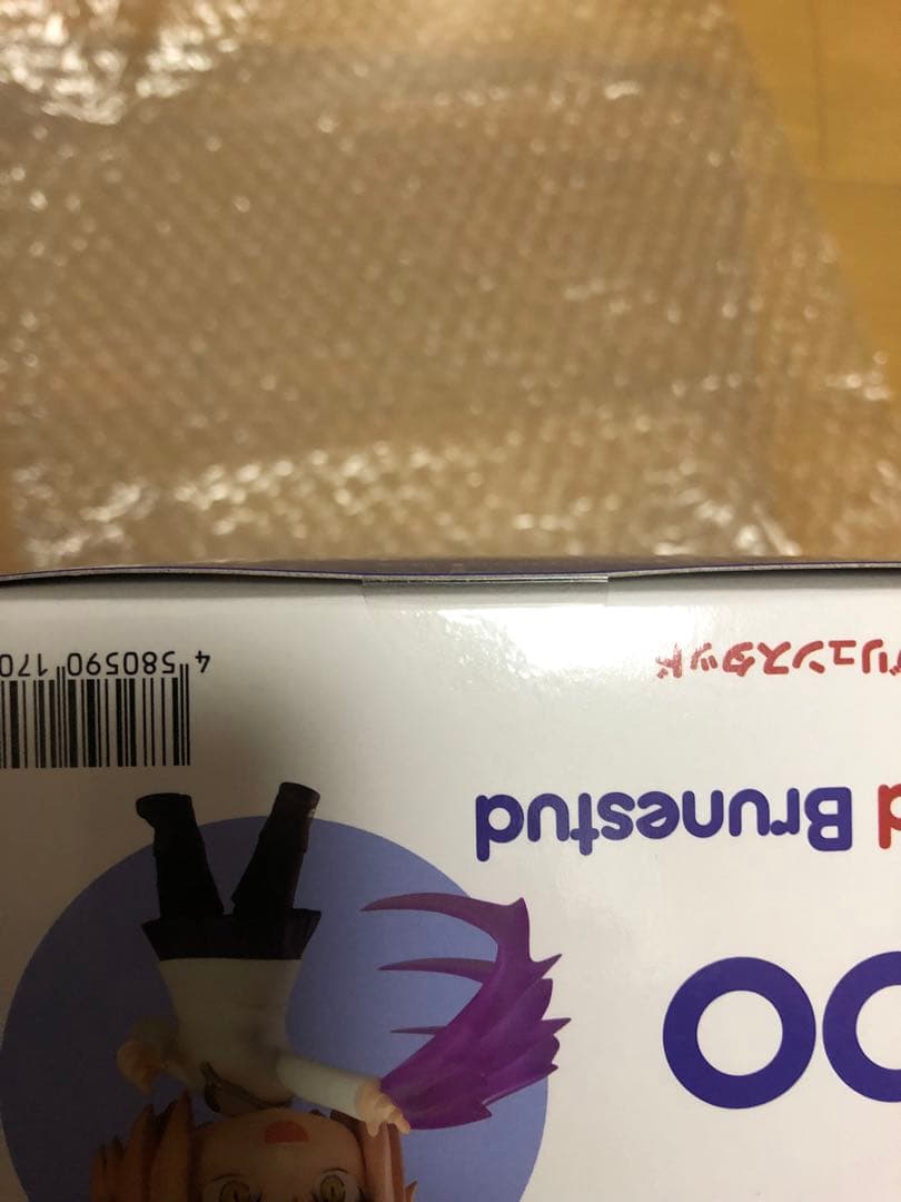 ねんどろいど　アルクェイド・ブリュンスタッド　未開封