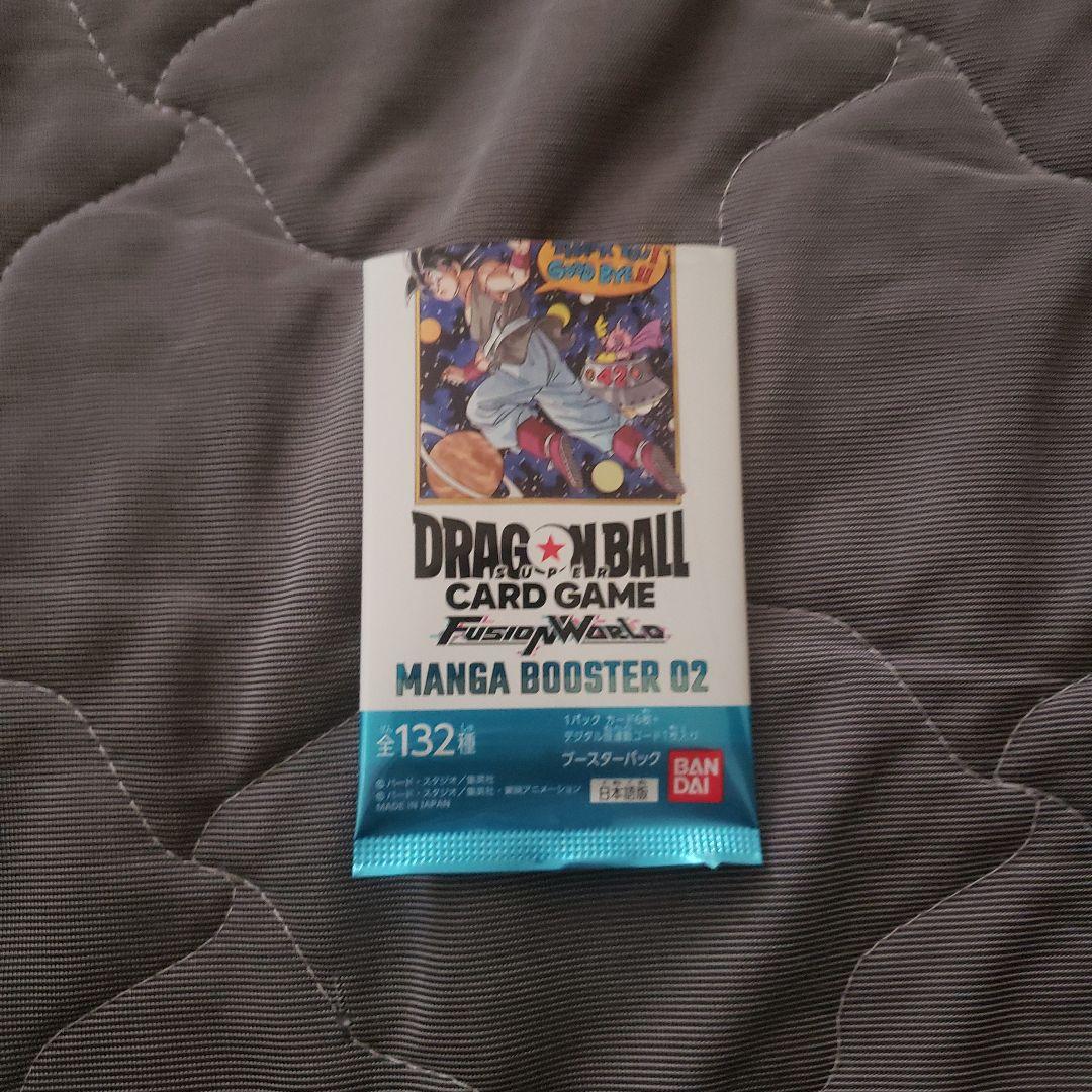 ドラゴンボールカードゲーム フュージョンワールド セット