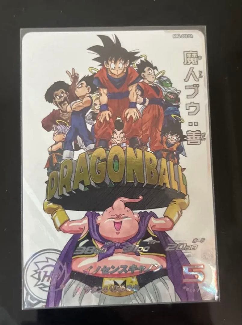 mm6-008 da 魔人ブウ善