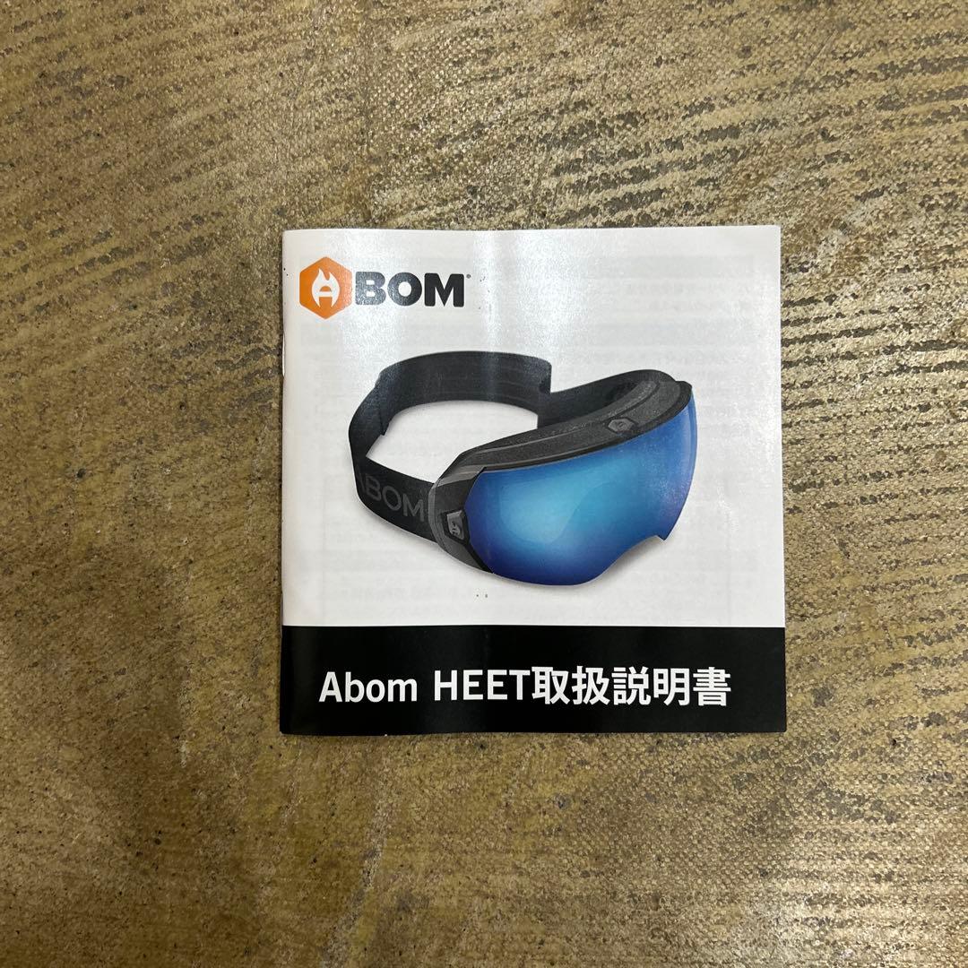 A BOM ゴーグル 球面レンズ曇り止めヒーター機能付き