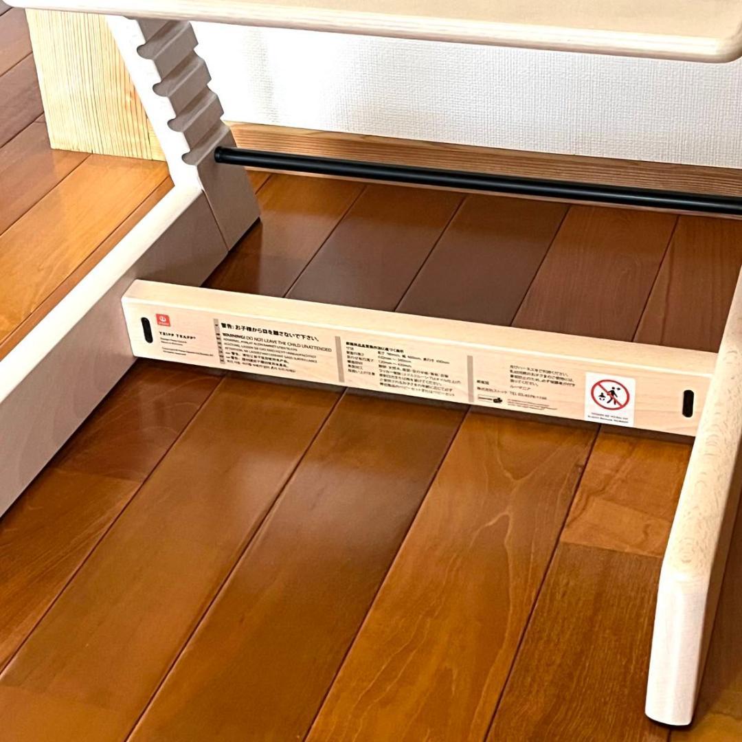 【Nana様】ストッケ トリップトラップ ①