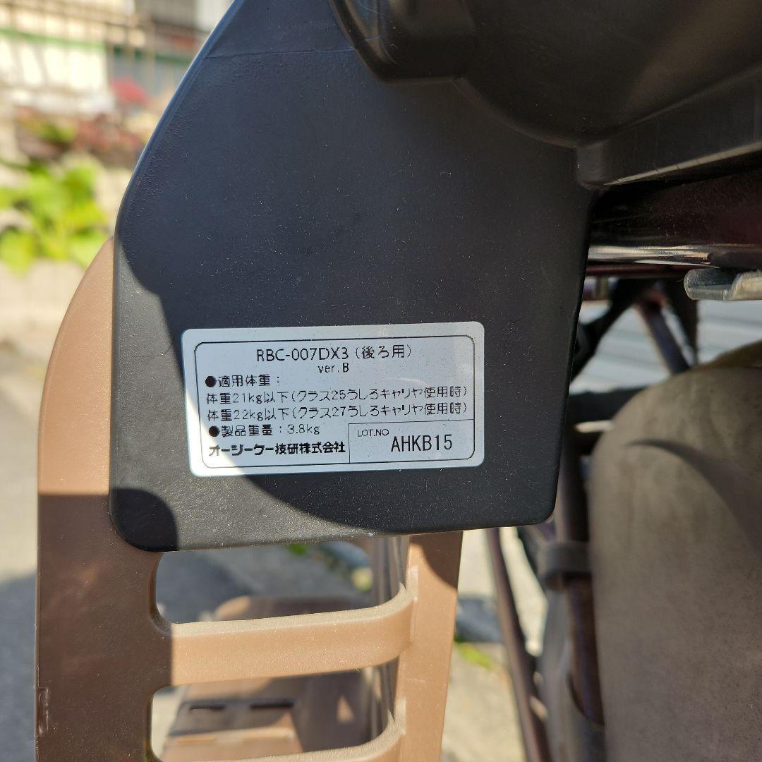 軽快サイクル丸石20型ふらっかーずキュートミニ&チャイルドシート