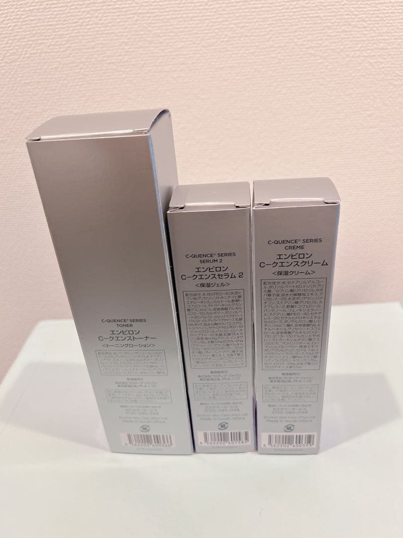 シークエンストナーシークエンスセラム2 シークエンスクリーム