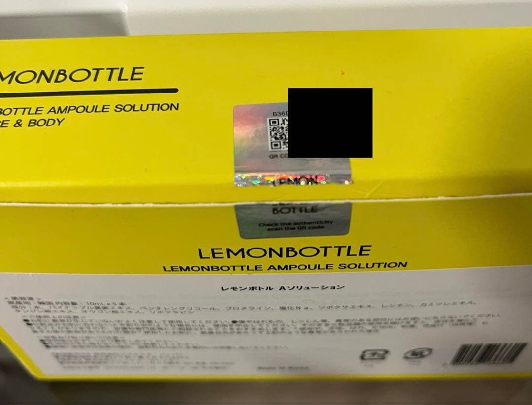 レモンボトル　脂肪溶解剤　エステ　4本　バラ売り可能