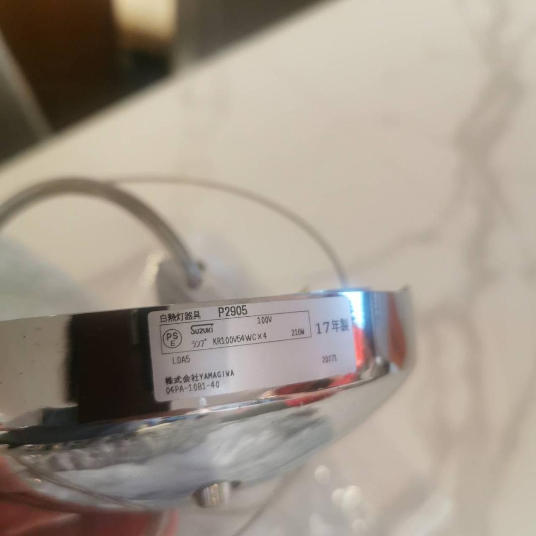 ♥YAMAGIWA ヤマギワ　ICICLE アイシクル　シャンデリアP2905