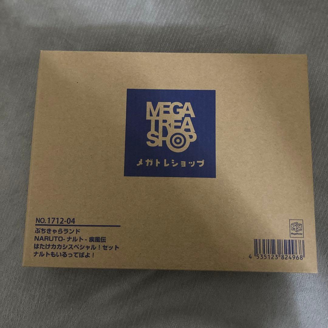 NARUTO ぷちきゃらランド はたけカカシスペシャルセット