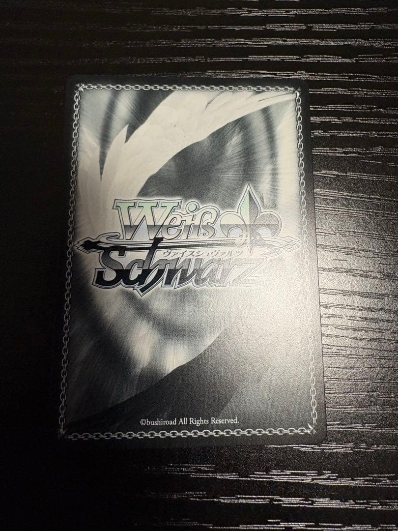 ヴァイス 神代類 夕風に吹かれて SP サイン