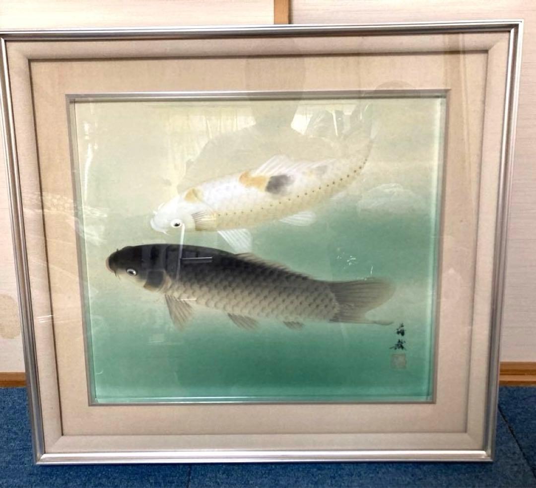 小野寺梅獄　「遊鯉」　日本画