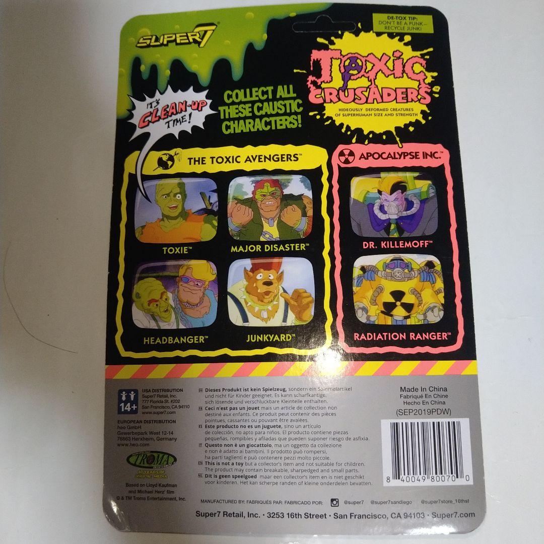 悪魔の毒々モンスター フィギュア6点セット