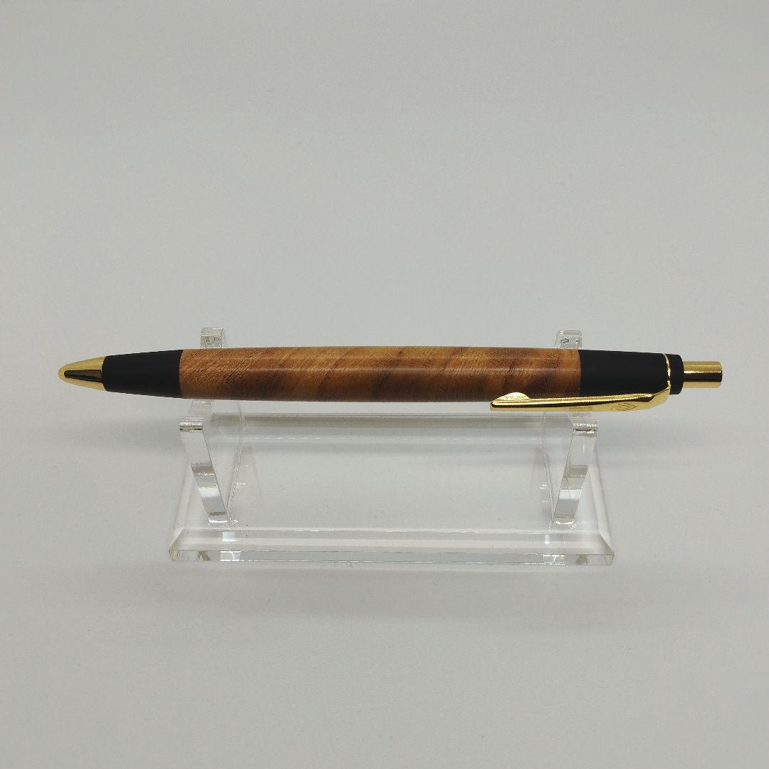 野原工芸 欅（けやき） 上杢 シャープペン 新品未使用品