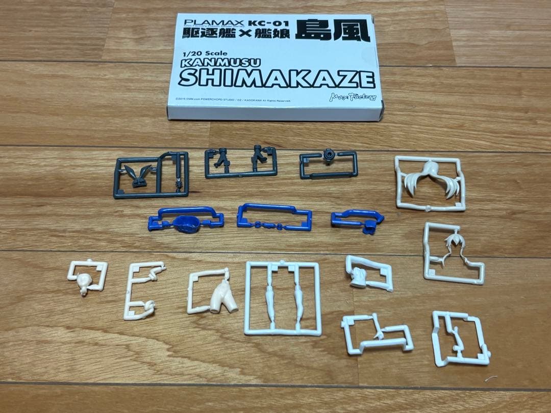 PLAMAX 1/350 駆逐艦×艦娘 島風 未組立 訳あり おまけ付き
