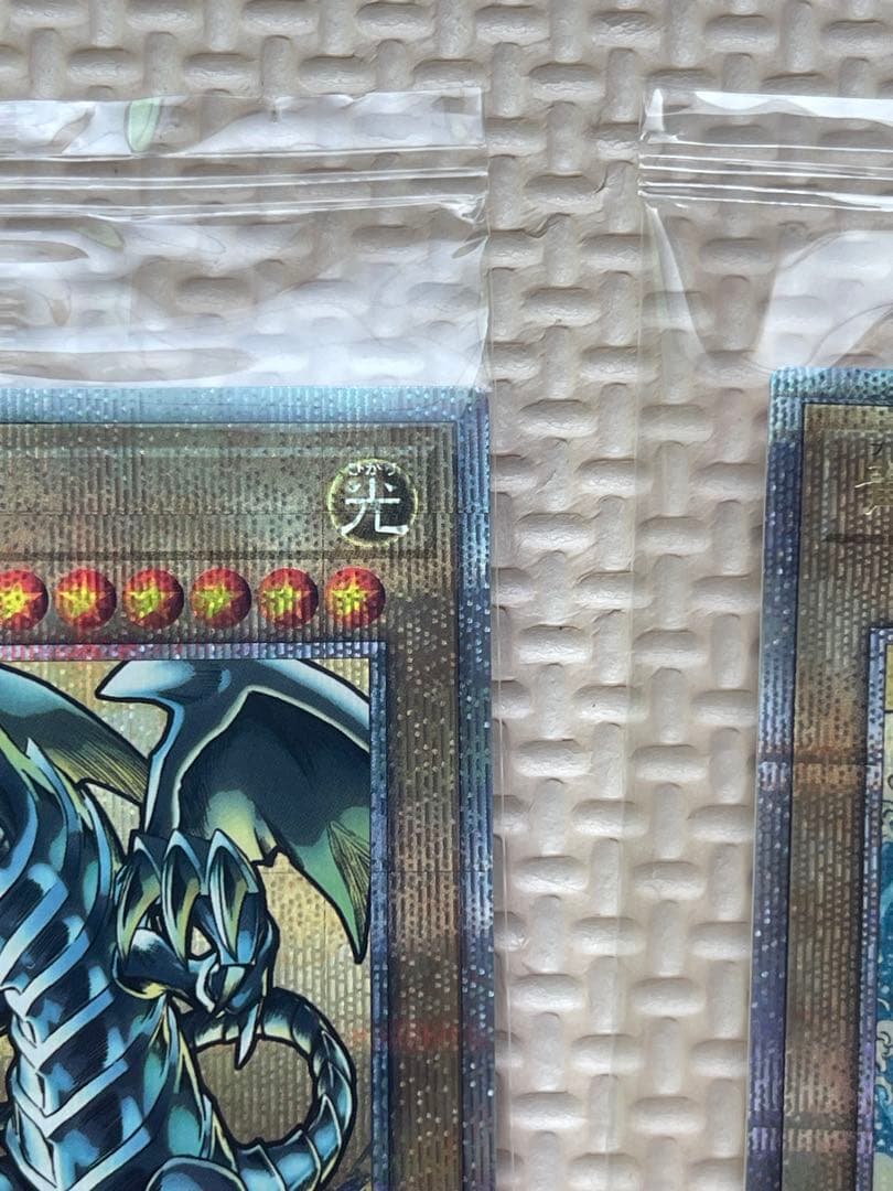 た*ん様 遊戯王デュエルモンスターズ　25周年　浮世絵風　青眼の白龍　未開封カー