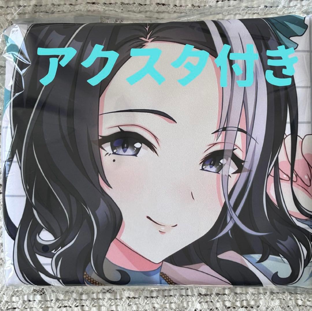 ウマ娘 メジロラモーヌ BIGタペストリー 新千歳空港 トラベル ポップアップ