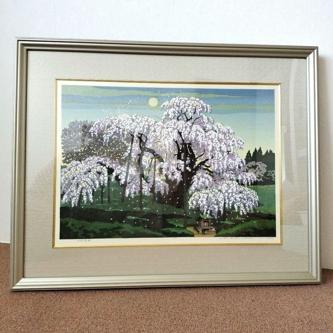 『月煌滝桜』　井堂雅夫　125/150　2002年制作　木版画　箱付き