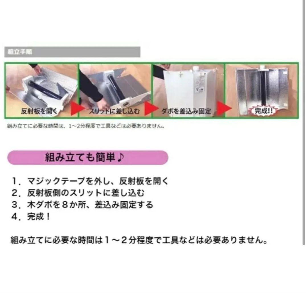 エコ作500 寺田製作所　ソーラークッカーエコ作500 太陽熱調理器