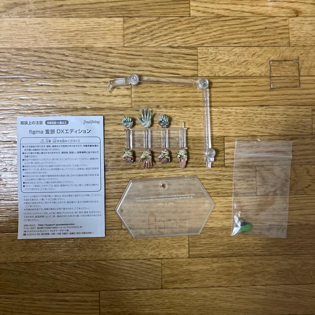 figma 483-DX SEKIRO 隻狼 DXエディション