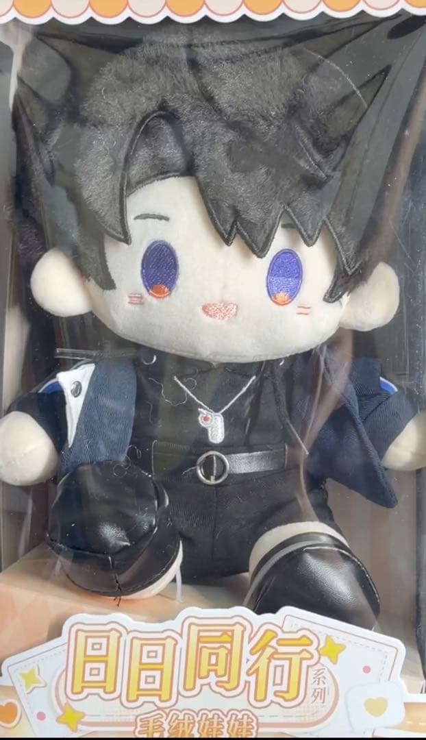 ★公式 恋と深空 日々同行ぬいぐるみ　マヒル