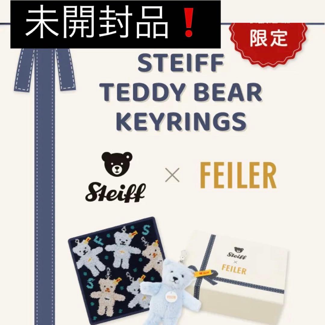 t*＊様 新品未開封⭐︎Steiff × FEILER コラボ ハンカチ&キーリ