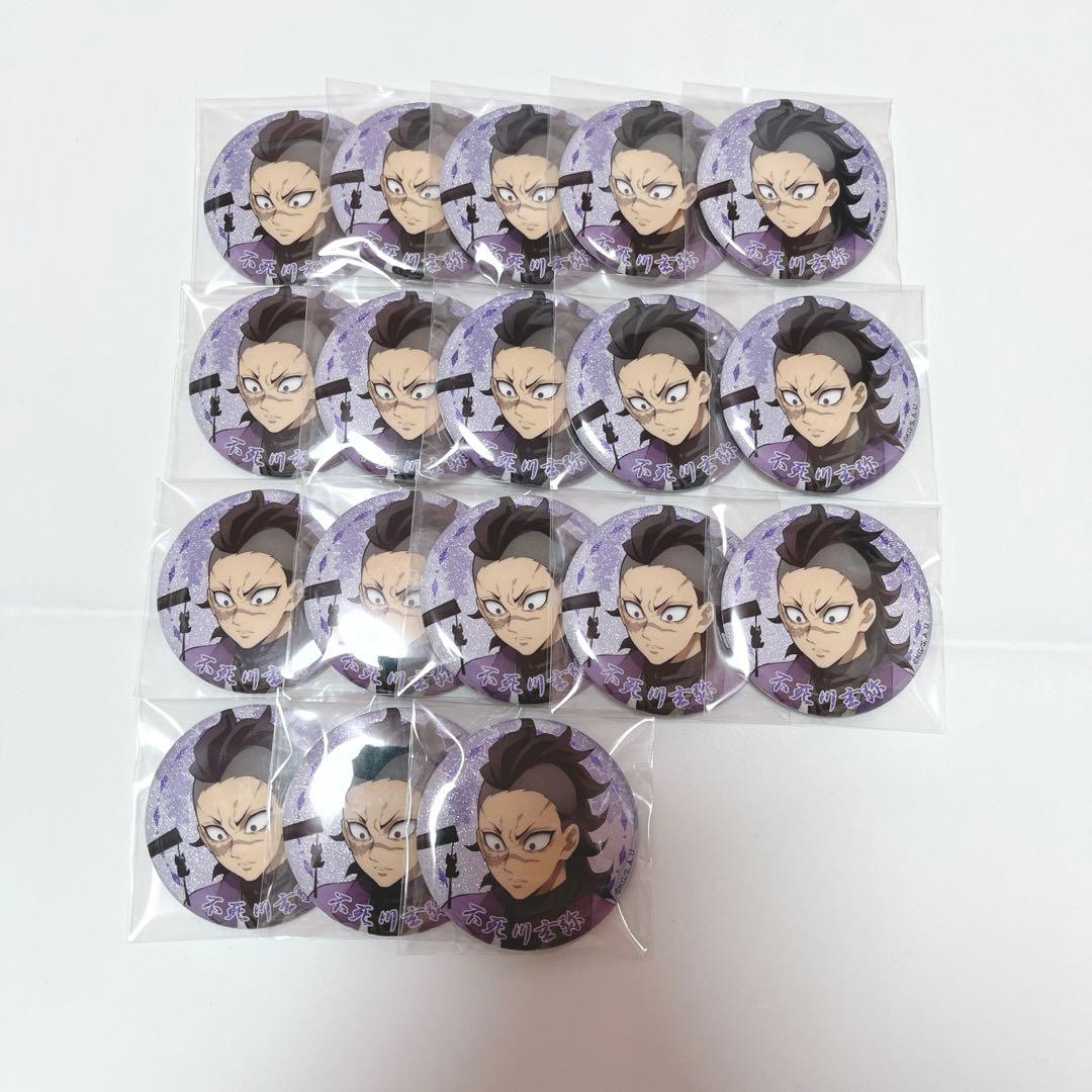 〖大幅値下げしました〗鬼滅の刃 ナンジャタウン 玄弥 缶バッジ