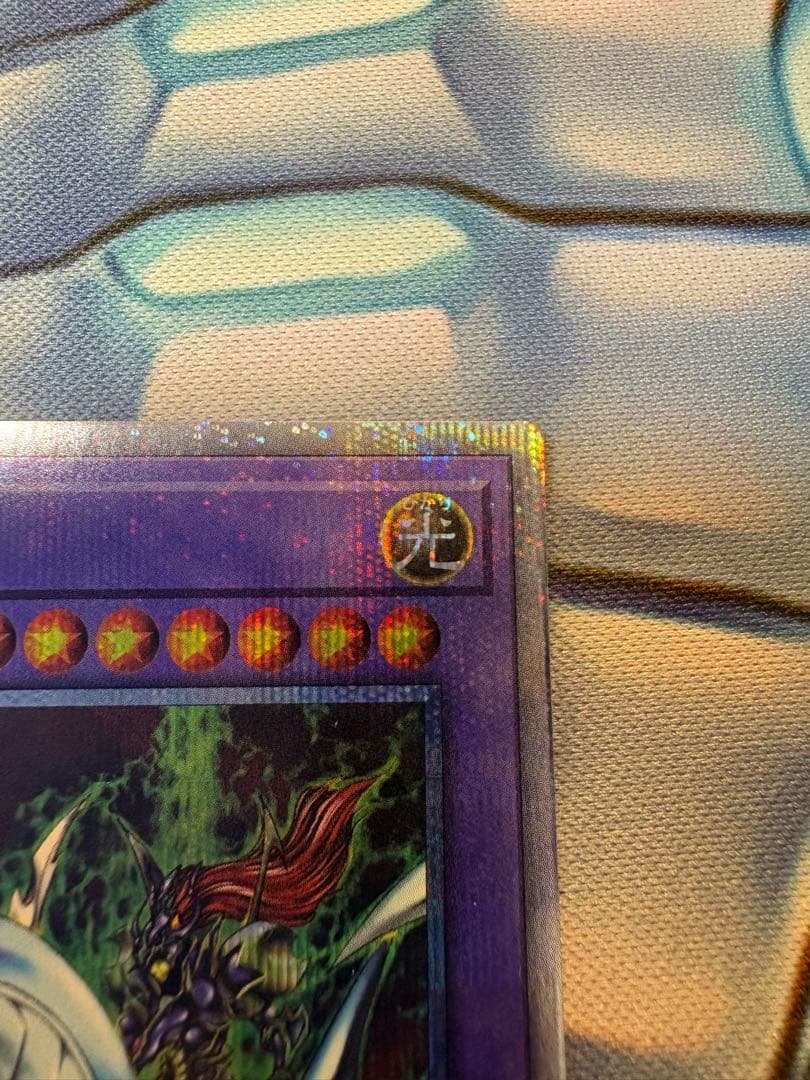 究極竜騎士　プリズマ