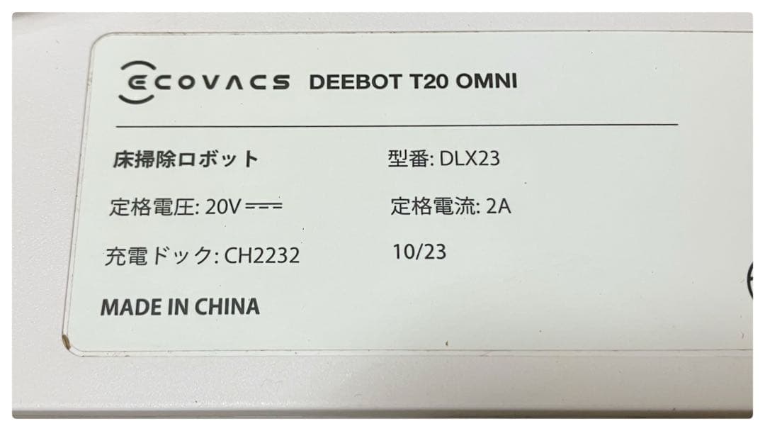 ECOVACS DEEBOT T20 DLX23 ロボット掃除機 ステーション付