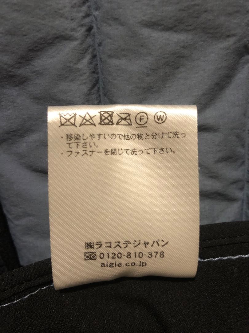 【値下げ】エーグル ガヴァリー ダウンジャケット 収納袋付き
