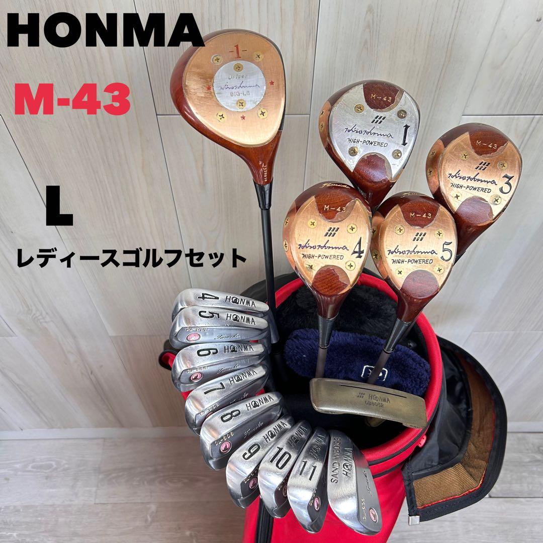 【レディース】ホンマ M-43 レディースゴルフセット L ピンクモグラ